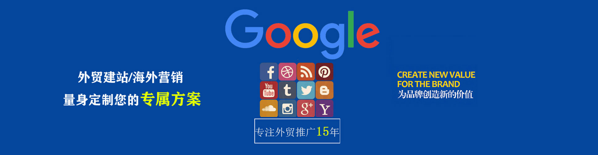 磐安竞价开户推广